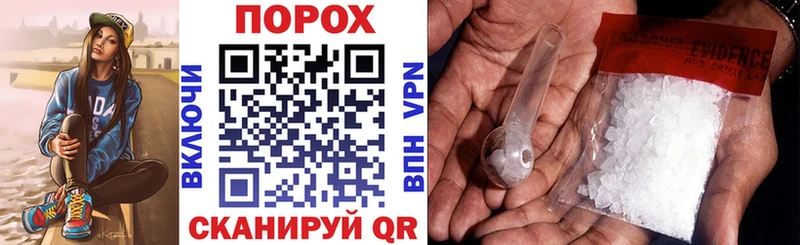 блэк спрут как войти  Шагонар  Амфетамин 97% 