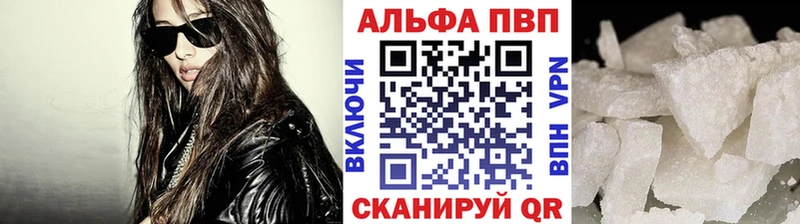 Alpha PVP Crystall  Шагонар 