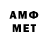 Канабис Amnesia Shuitup