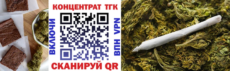 Печенье с ТГК конопля  omg как войти  Шагонар 