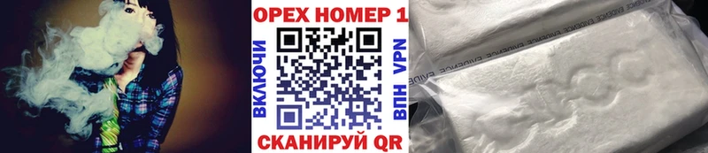 Кокаин Колумбийский  Шагонар 