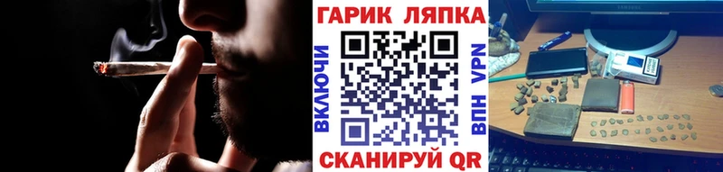ГАШИШ хэш  Шагонар 