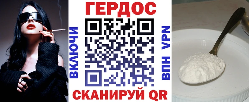 Героин афганец  Шагонар 