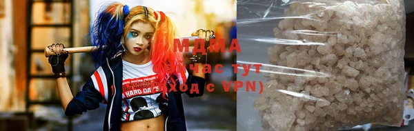 метамфетамин Беломорск