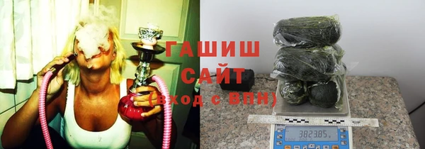 мдма Белоозёрский