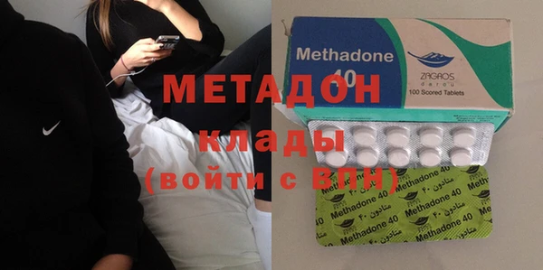 мдма Белоозёрский