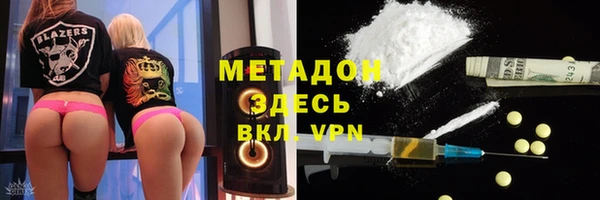 мдма Белоозёрский