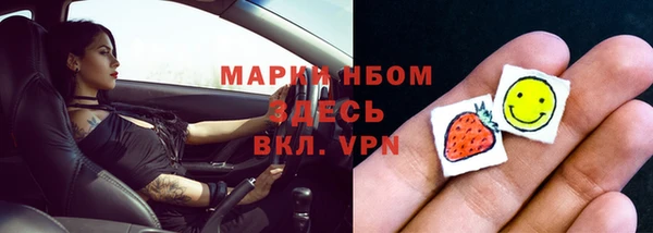 метамфетамин Беломорск