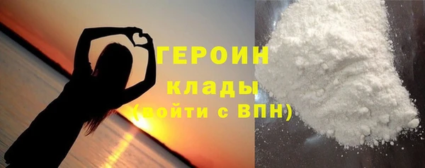 PSILOCYBIN Белокуриха