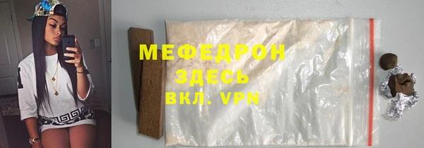 PSILOCYBIN Белокуриха