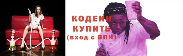 метамфетамин Беломорск