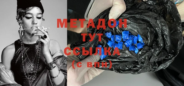 метамфетамин Беломорск