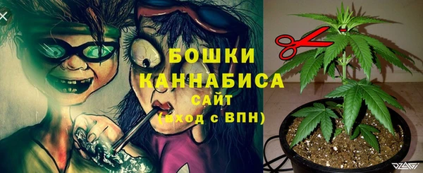 метамфетамин Беломорск