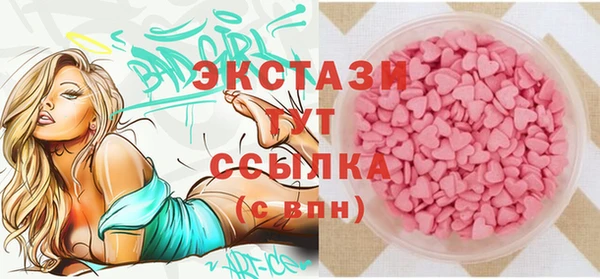 мдма Белоозёрский