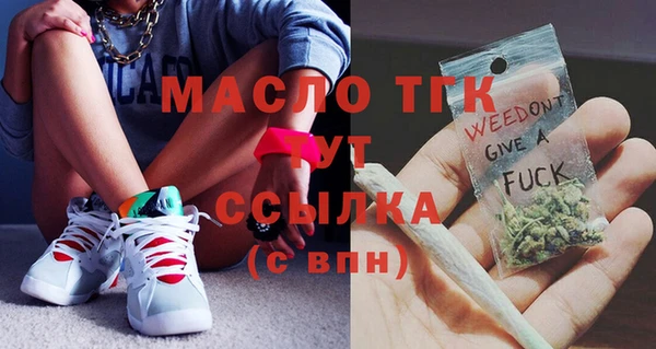 метамфетамин Беломорск