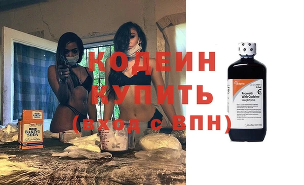 PSILOCYBIN Белокуриха
