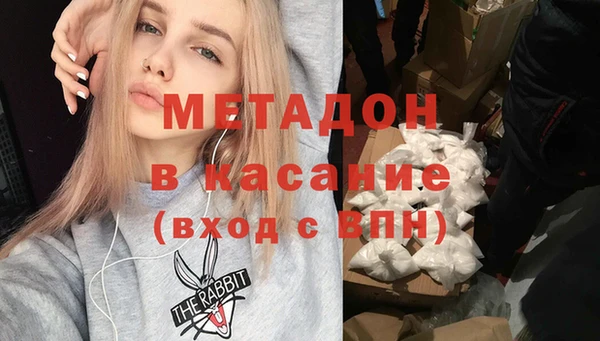 ECSTASY Балабаново