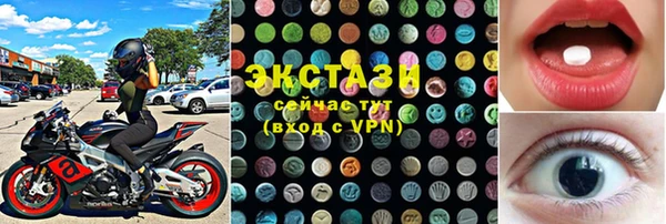метамфетамин Беломорск