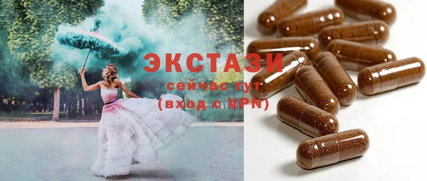 метамфетамин Беломорск
