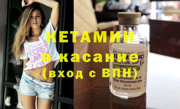 PSILOCYBIN Белокуриха