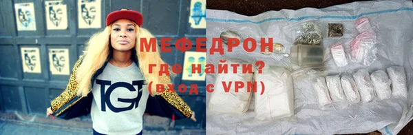 метамфетамин Беломорск