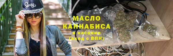метамфетамин Беломорск
