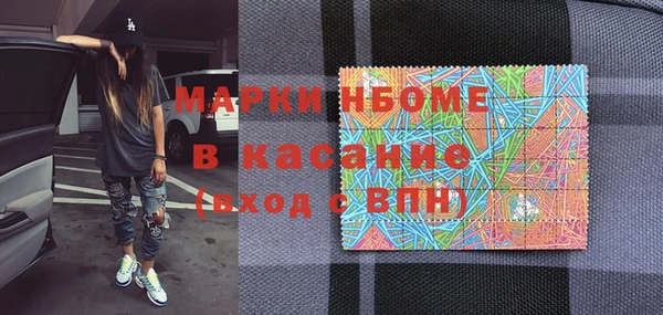 PSILOCYBIN Белокуриха