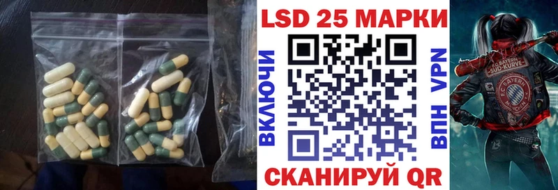 Лсд 25 экстази ecstasy  цены наркотик  Шагонар 