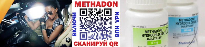 KRAKEN зеркало  Шагонар  Метадон мёд 