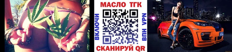 сколько стоит  Шагонар  ТГК жижа 